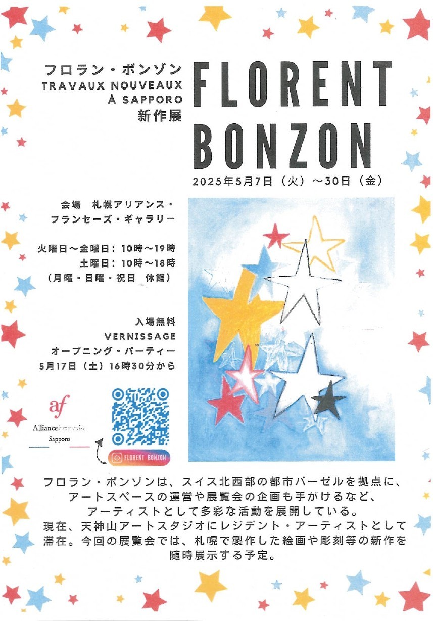 画像：記事のアイキャッチ