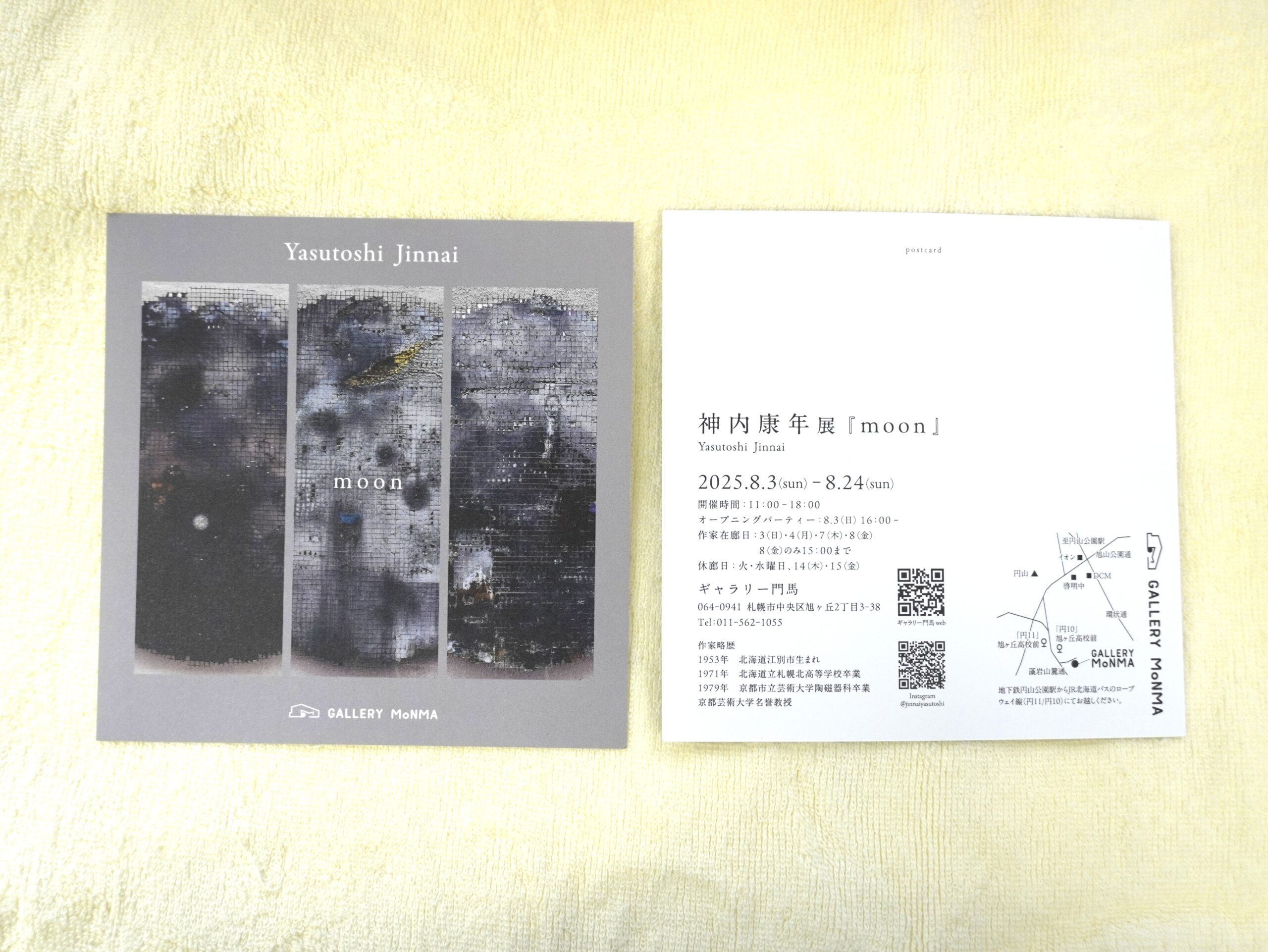 Image:Thumbnail