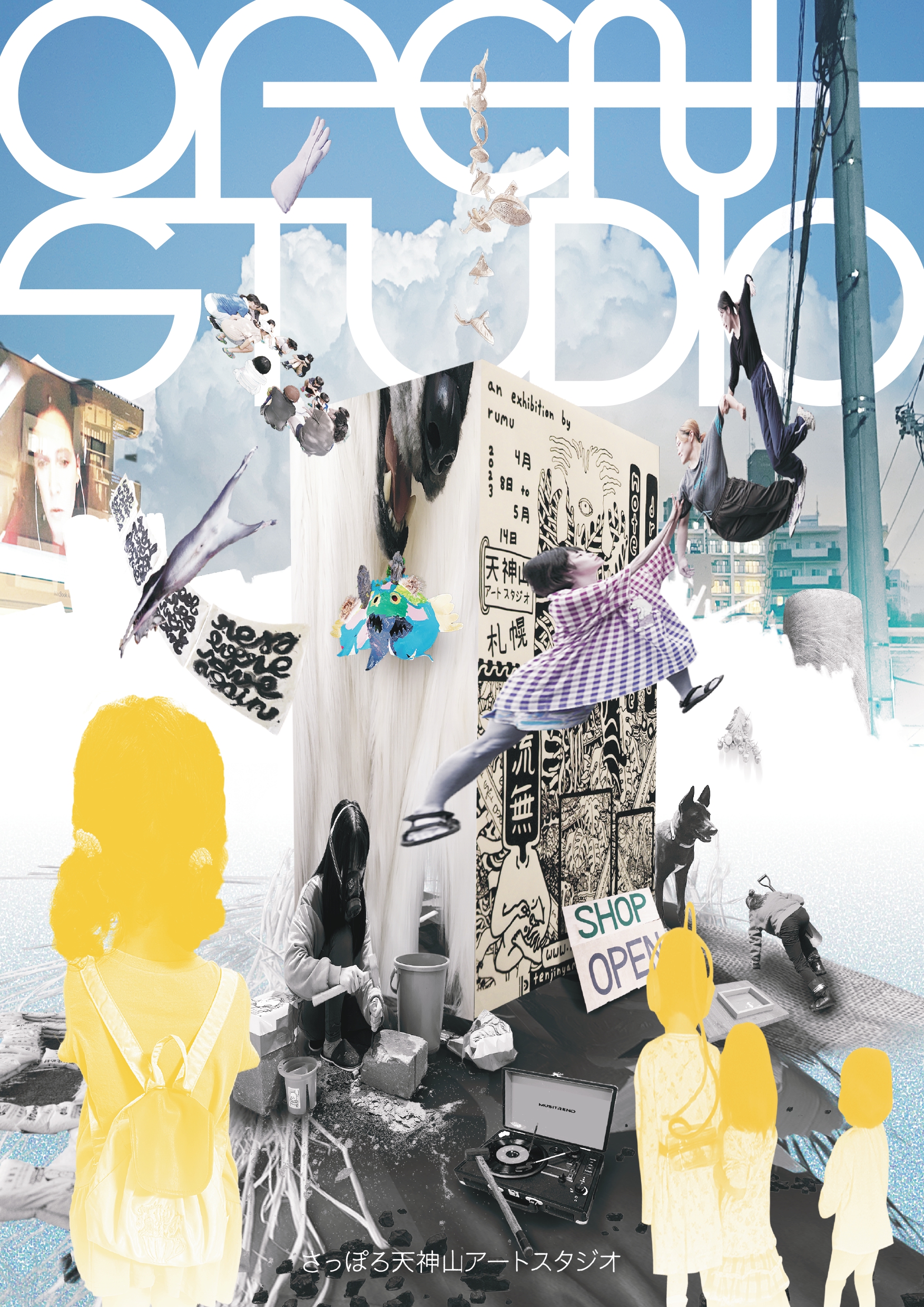 画像：記事のアイキャッチ