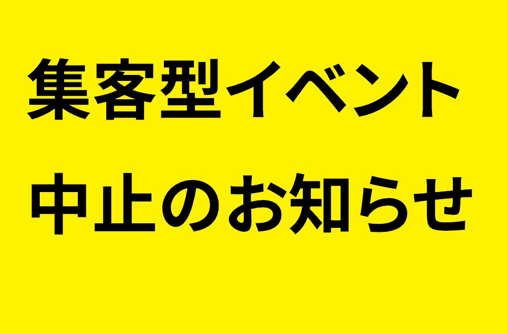 画像:記事のアイキャッチ