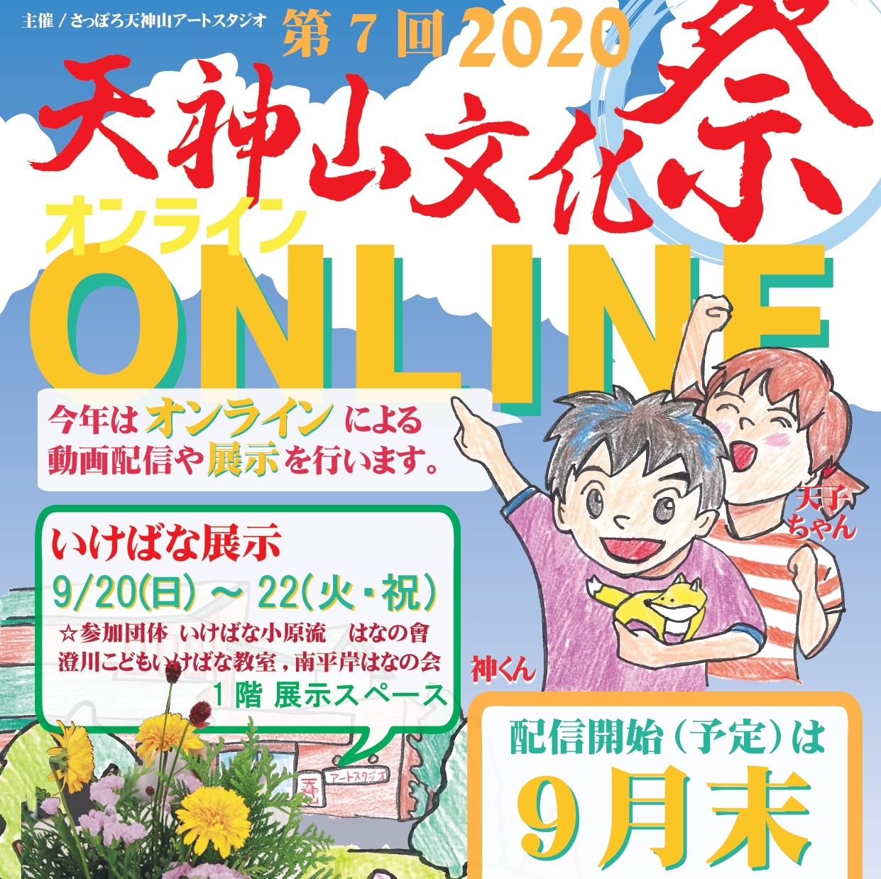 画像:記事のアイキャッチ