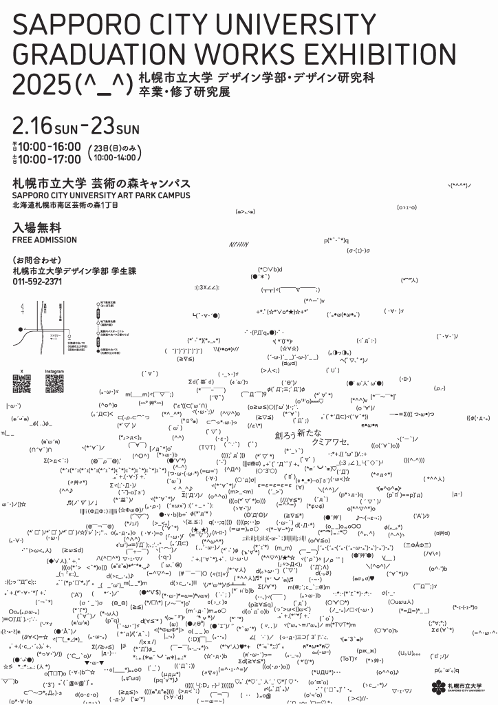 画像：記事のアイキャッチ