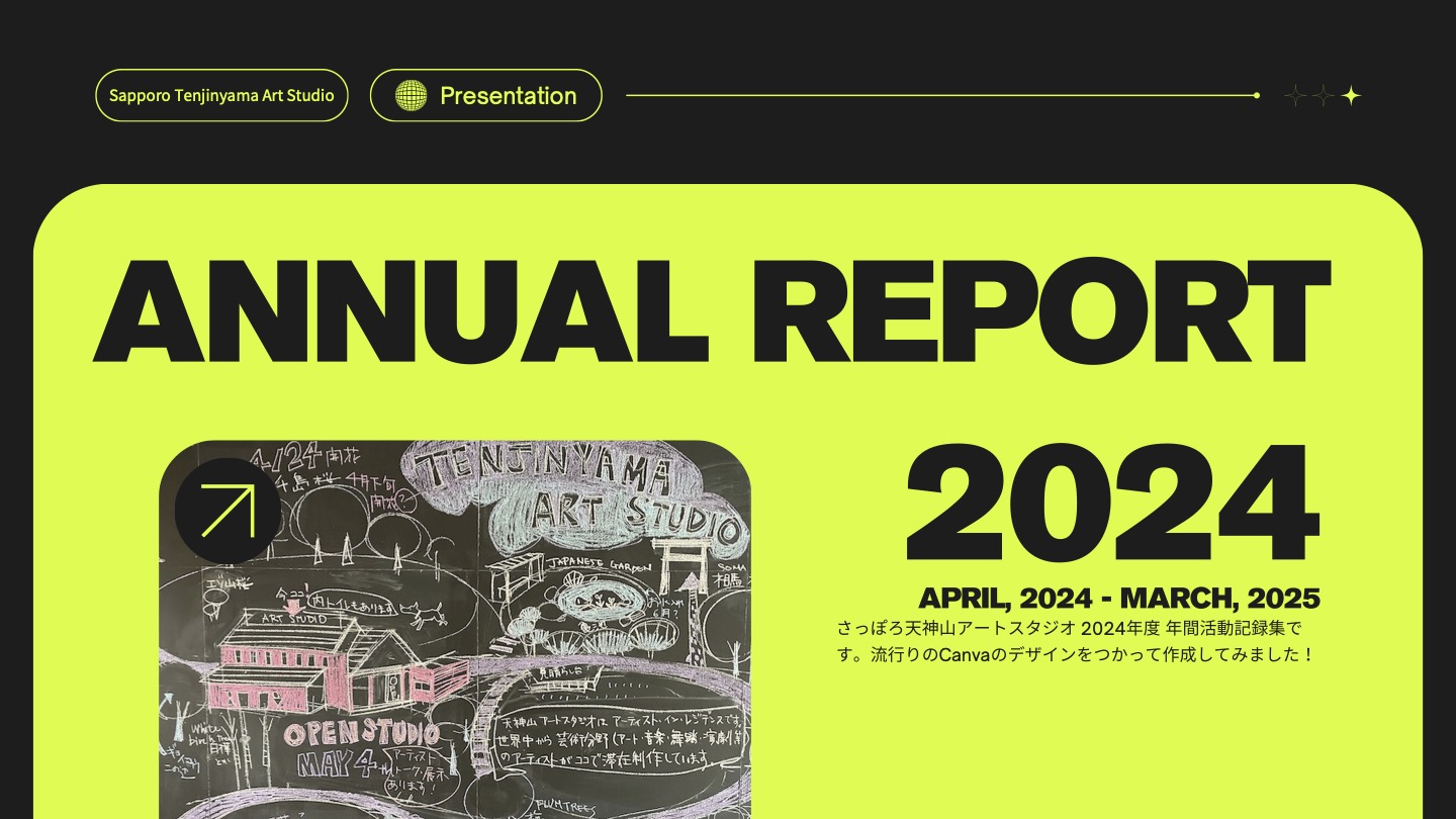 画像：記事のアイキャッチ