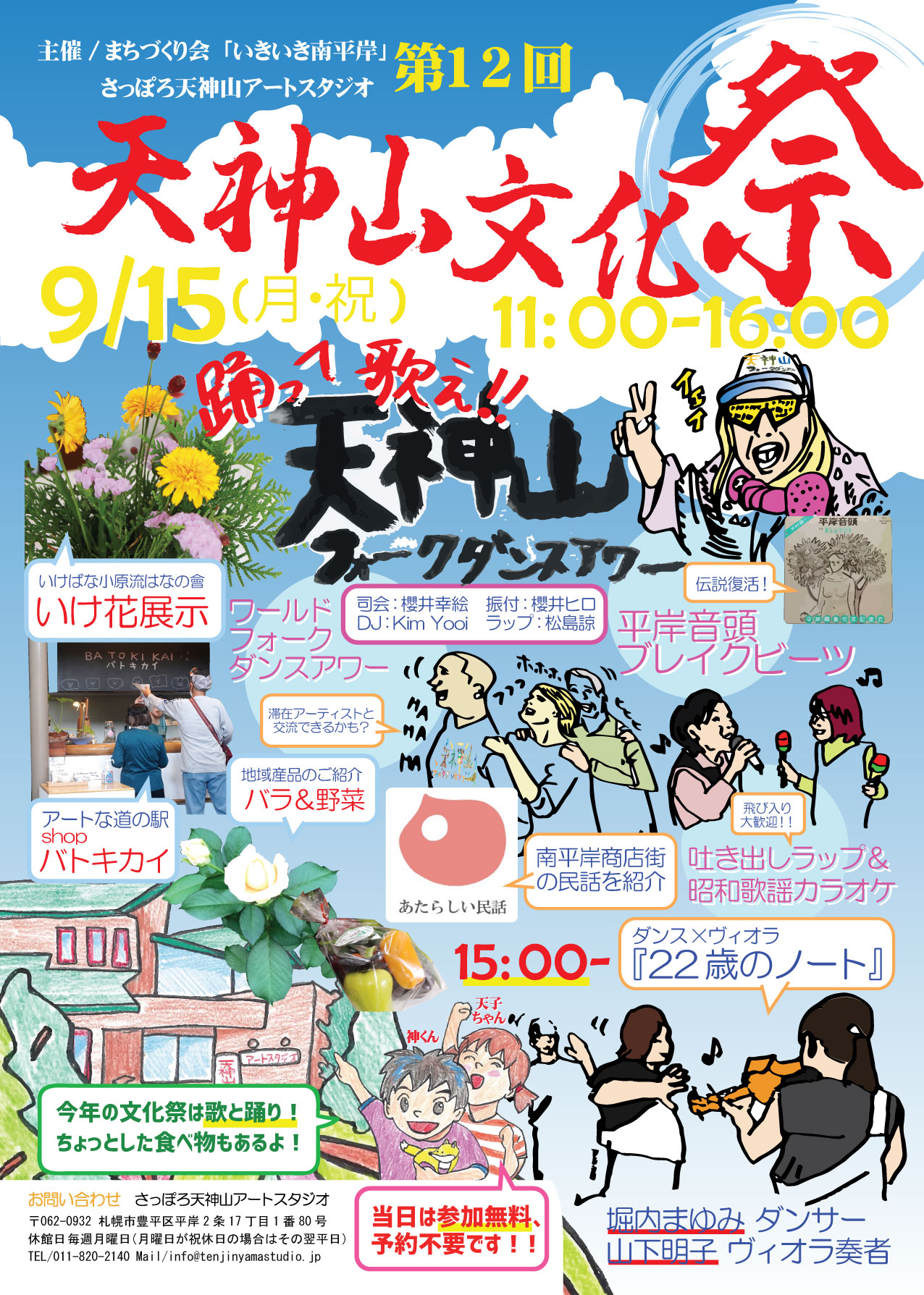 画像：記事のアイキャッチ