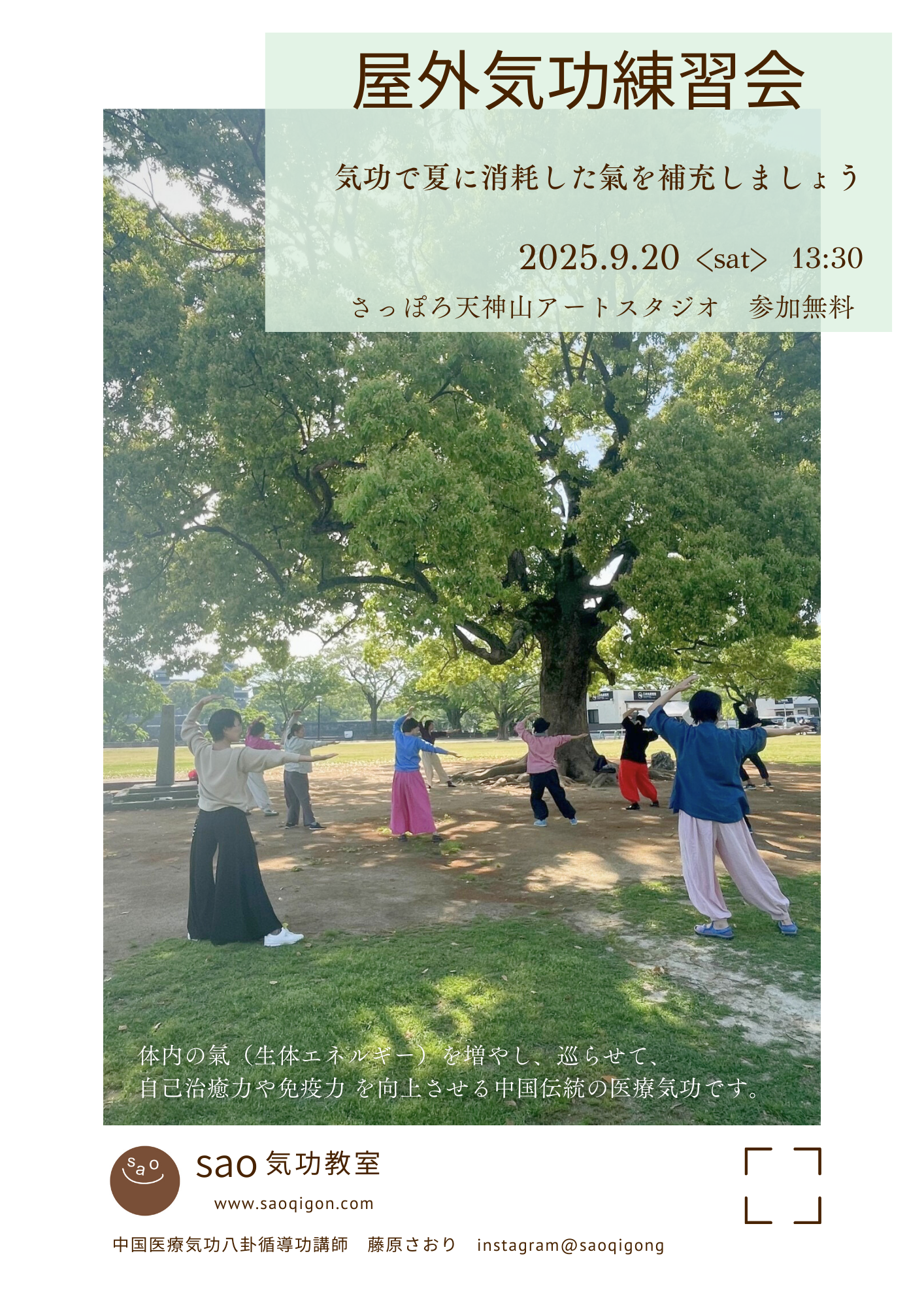 画像：記事のアイキャッチ