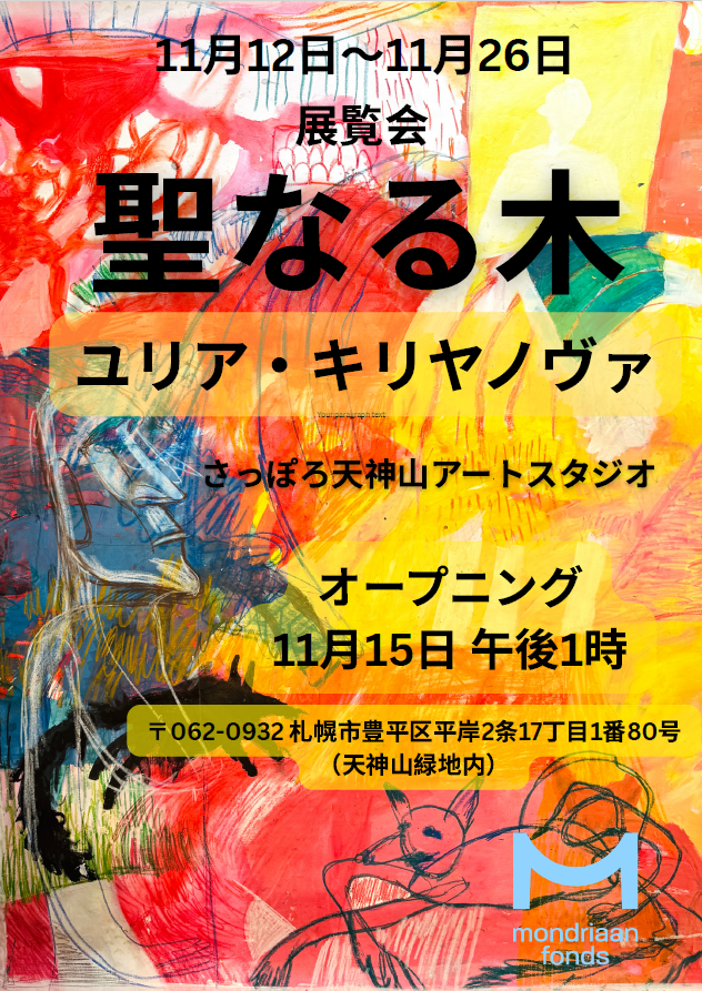 画像：記事のアイキャッチ