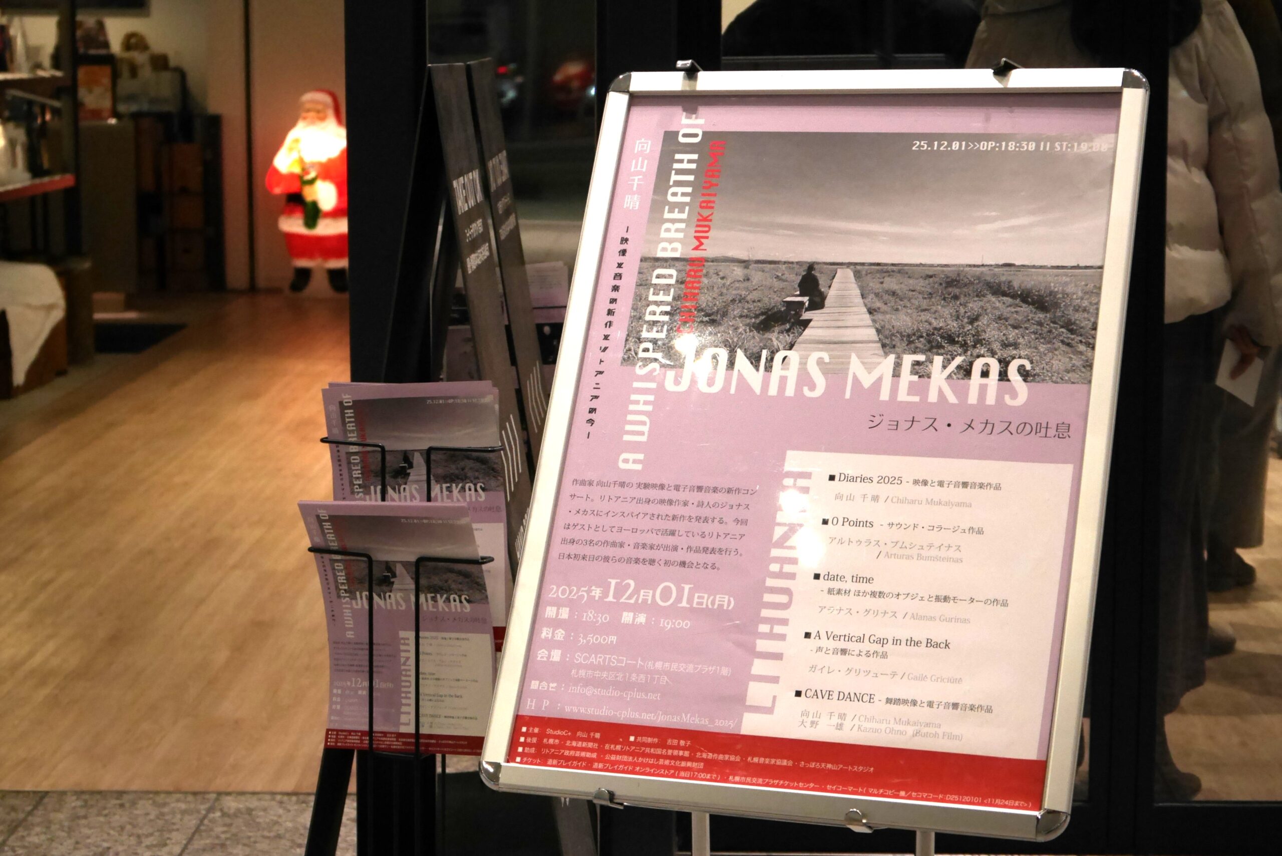 画像：記事のアイキャッチ