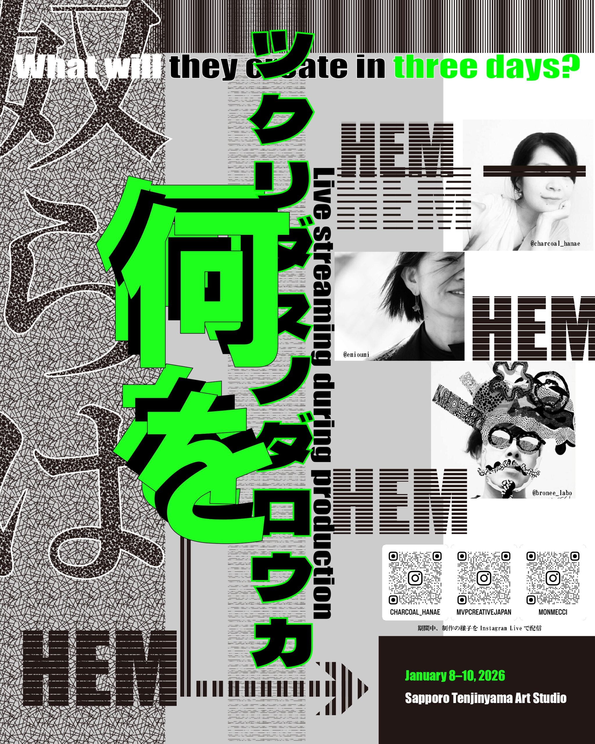 画像：記事のアイキャッチ