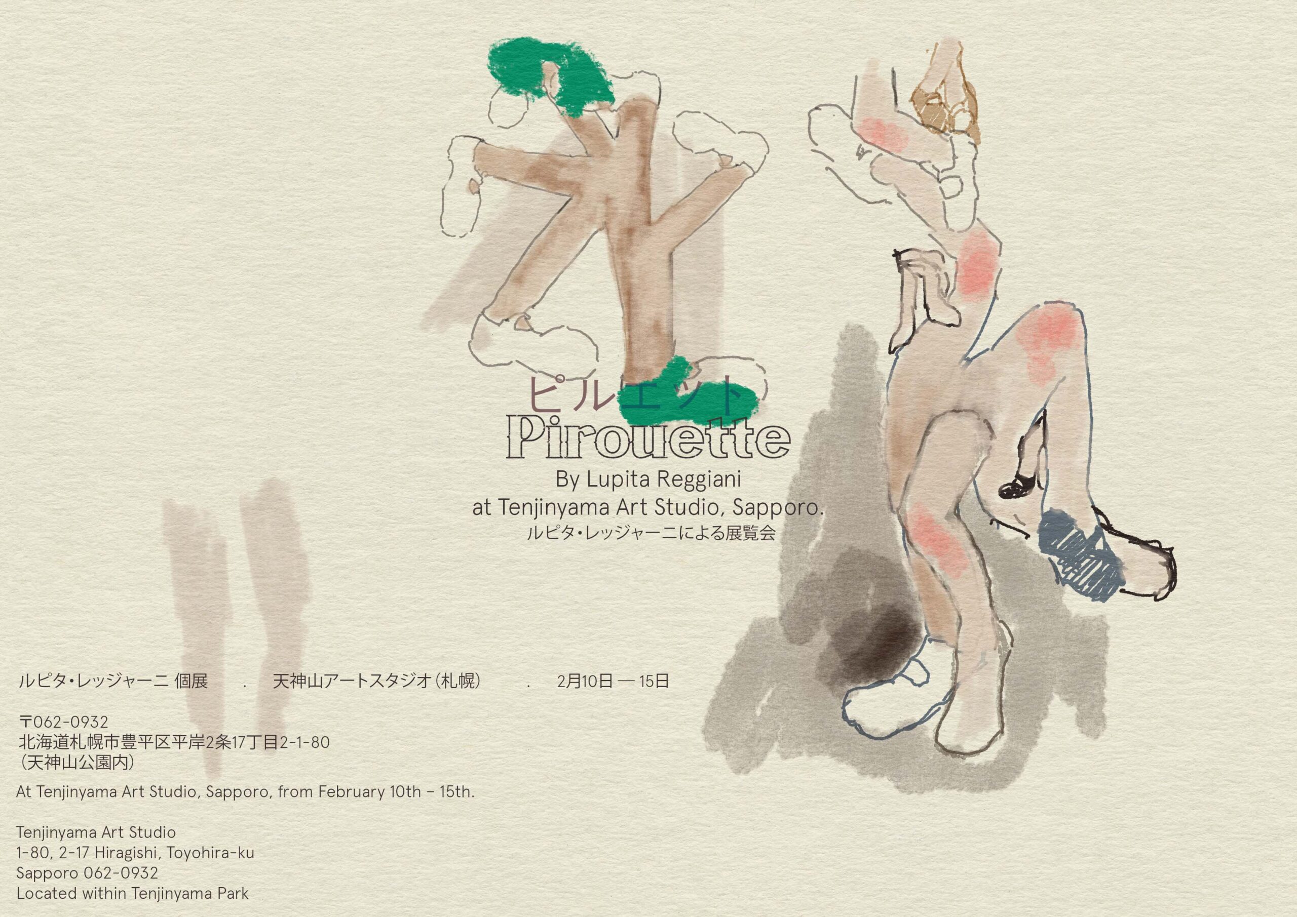 画像：記事のアイキャッチ