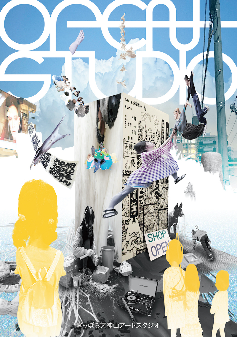 画像：記事のアイキャッチ