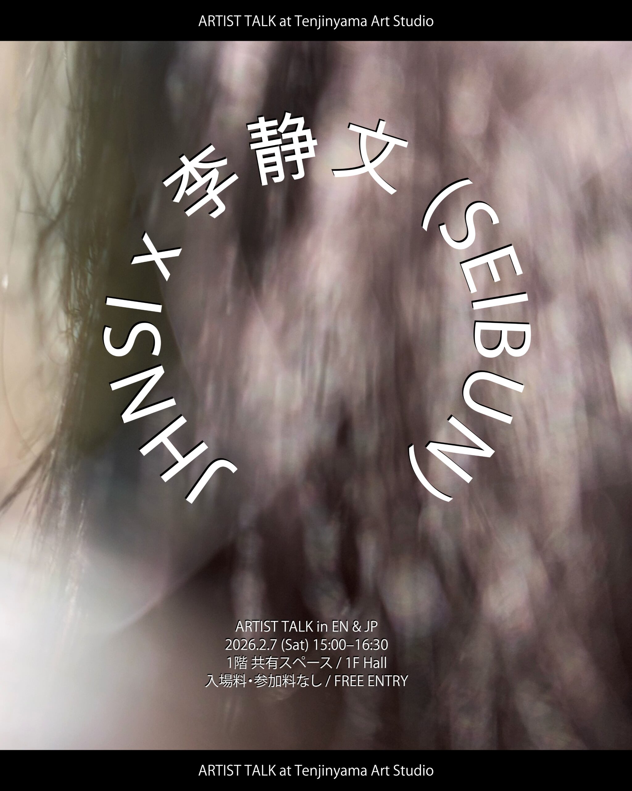 画像：記事のアイキャッチ