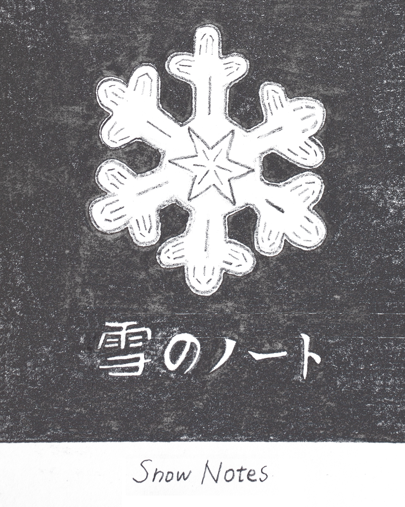 画像：記事のアイキャッチ